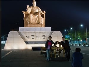 A photo taken in Korea, in the New York Times Lens Blog