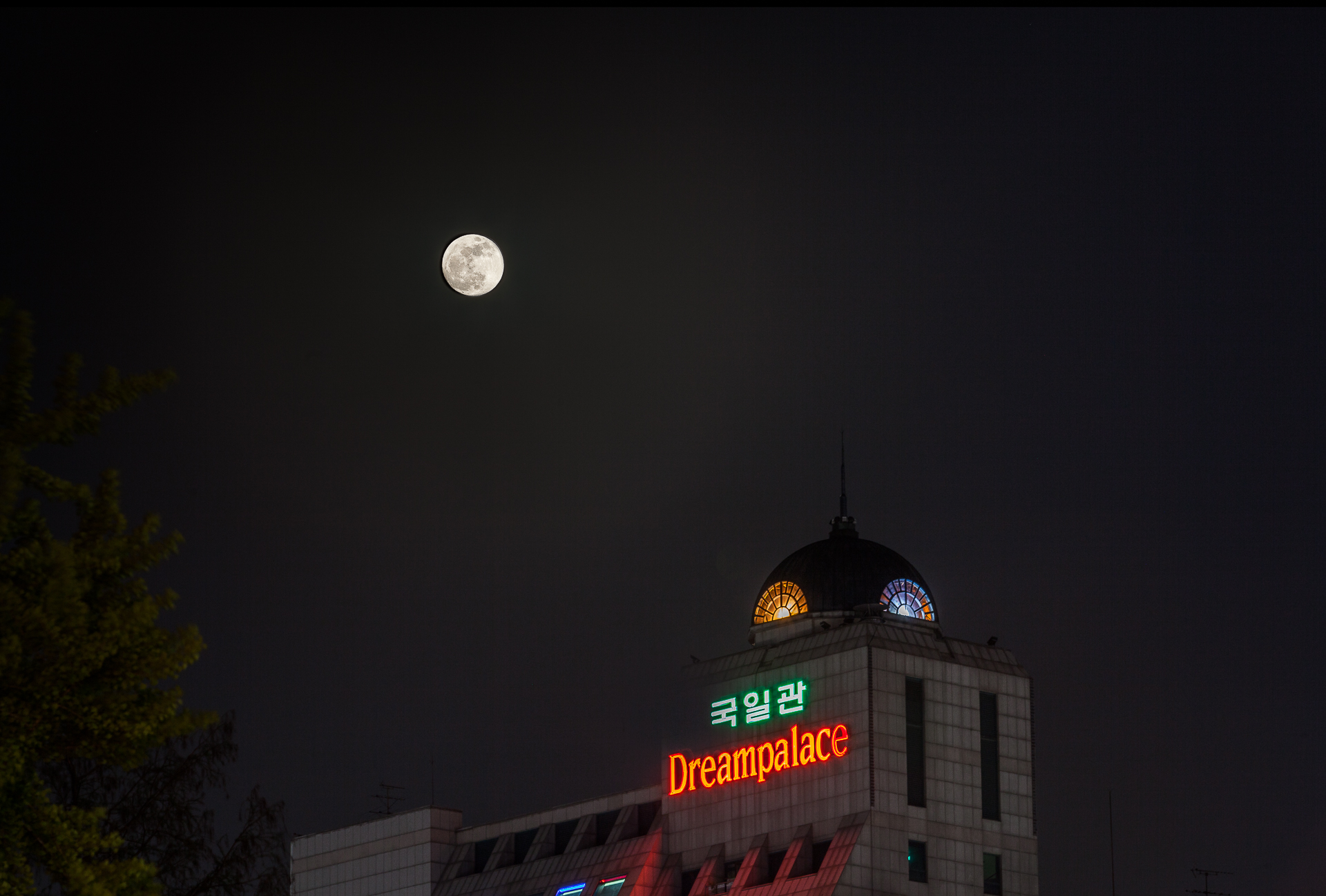 Super Moon Rises Above Dreampalace in Seoul, South Korea