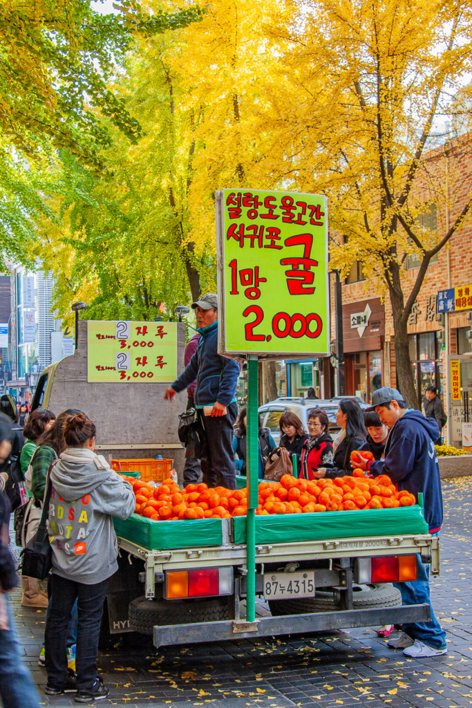 fall photo of a Tangerine Truck in Insadong in the Fall